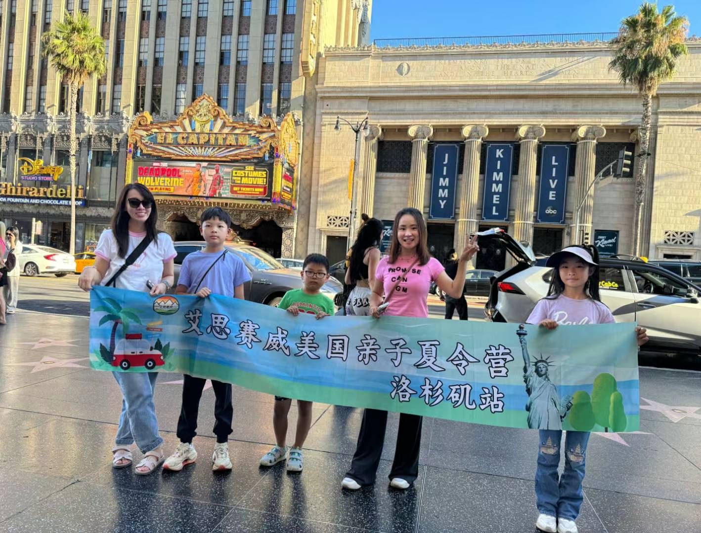 ASCWORLD families pictured during a city outing