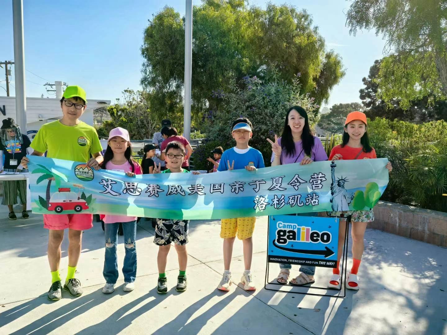 ASCWORLD program families pictured at a camp entrance