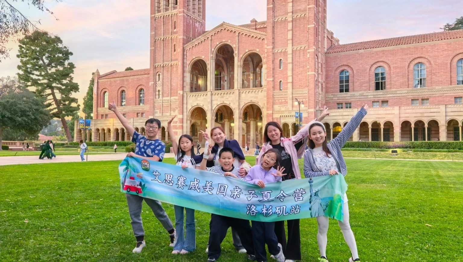 ASCWORLD families visiting UCLA